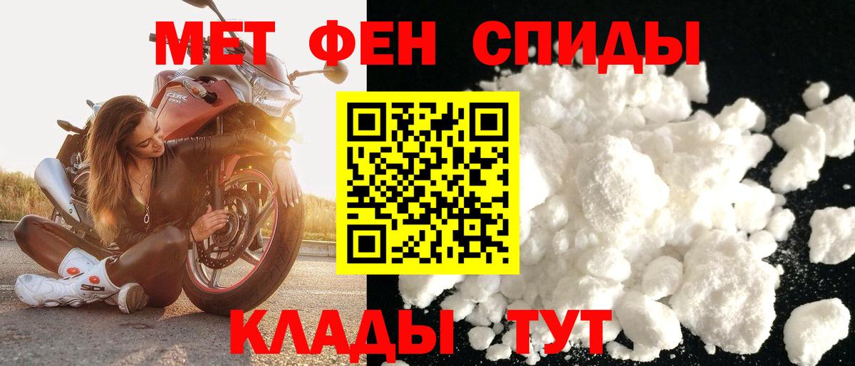 Амфетамин Premium Санкт-Петербург