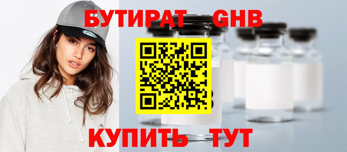 Псилоцибиновые грибы Санкт-Петербург