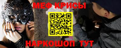прущие крисы Свободный