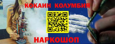 МДПВ Северобайкальск