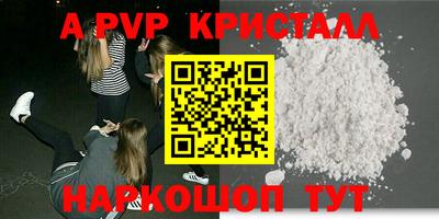 прущие крисы Свободный