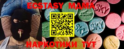 не бодяженный Севастополь