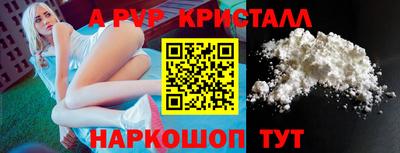 прущие крисы Свободный