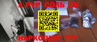 прущие крисы Свободный