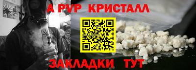 прущие крисы Свободный