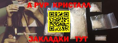 МДПВ Северобайкальск