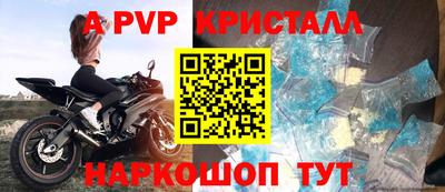 прущие крисы Свободный