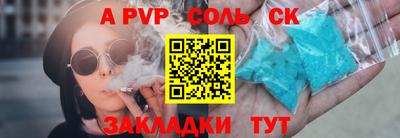 прущие крисы Свободный