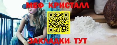 МДПВ Северобайкальск