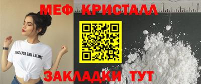прущие крисы Свободный