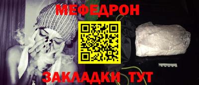 МДПВ Северобайкальск