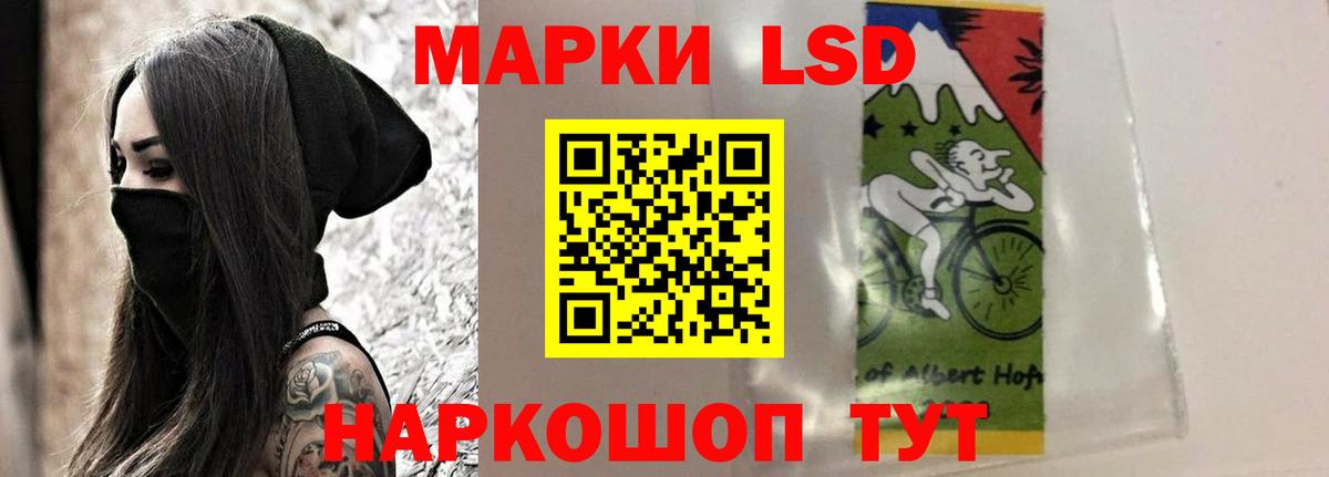 ЛСД экстази кислота  LSD-25 экстази кислота  Санкт-Петербург  Вход с VPN 