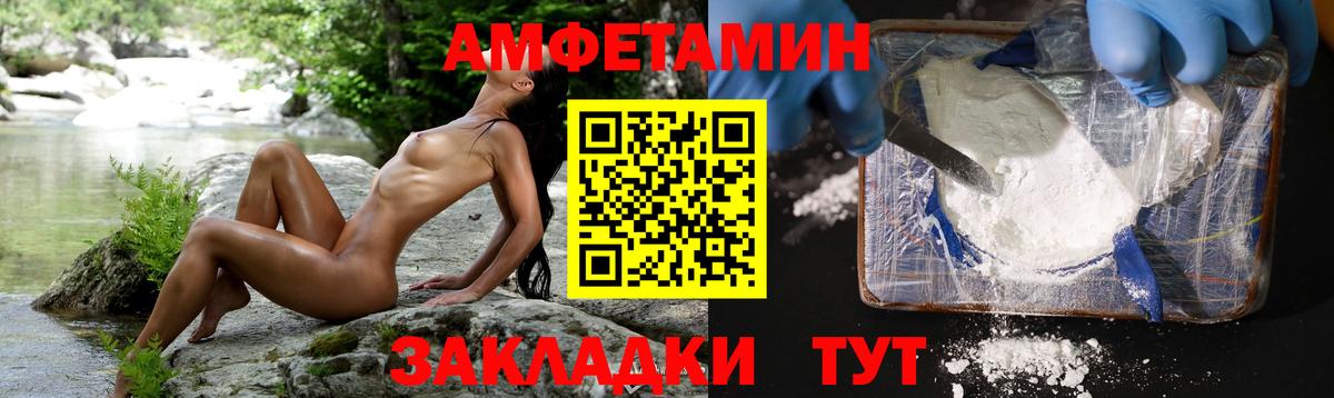 МЕТАМФЕТАМИН винт Санкт-Петербург
