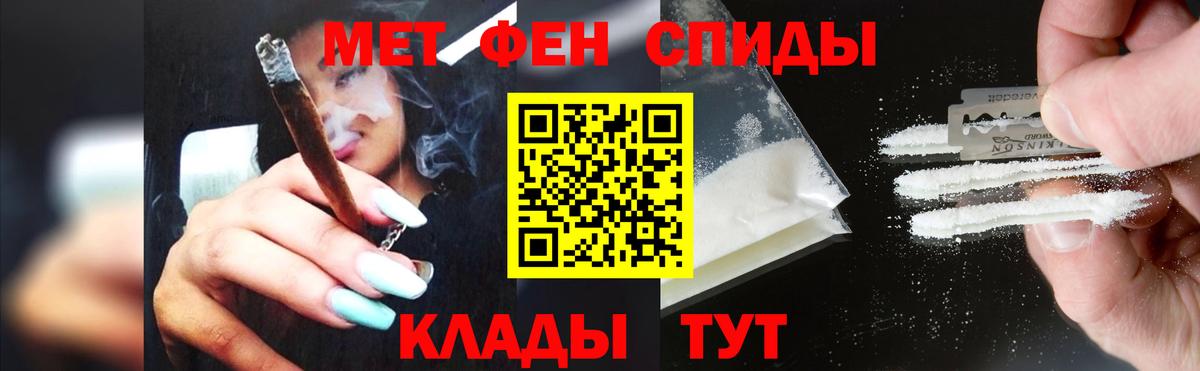 Санкт-Петербург  Первитин витя  Вход с VPN 