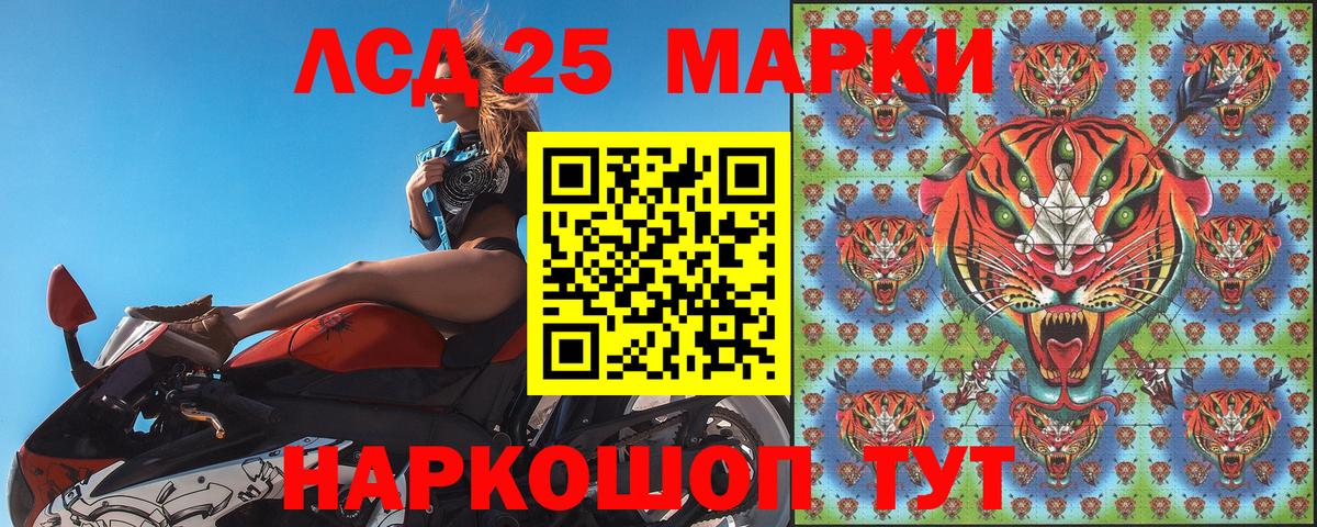 Марки N-bome 1,8мг Санкт-Петербург