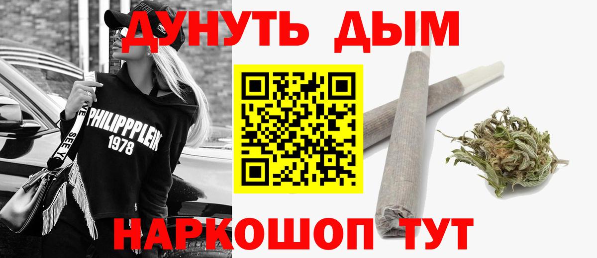Канабис THC 21% Санкт-Петербург