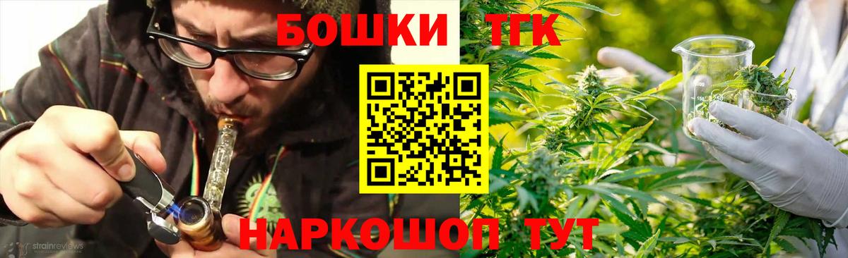 Канабис конопля  Вход с VPN  Бошки Шишки White Widow  Конопля сатива  Санкт-Петербург 